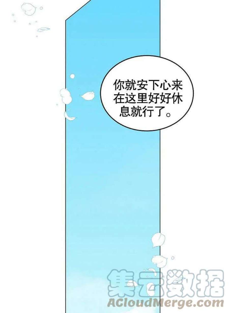 六月的桃子20话