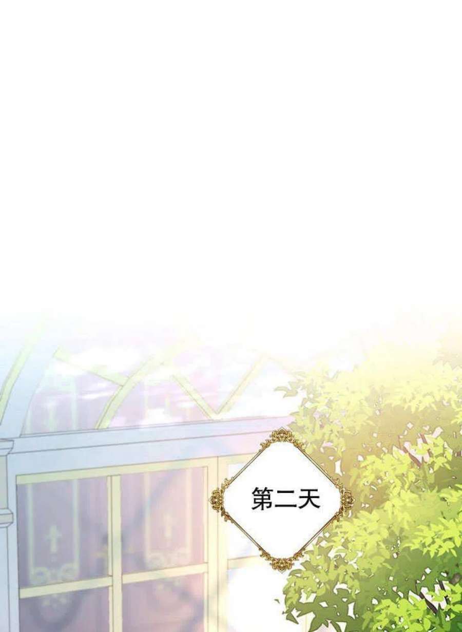 六月的桃子22话
