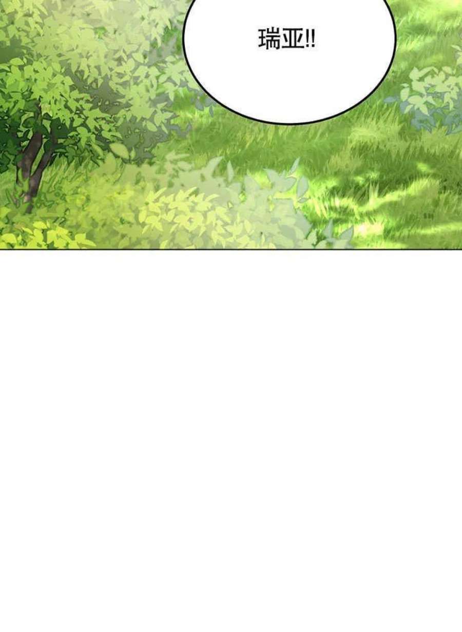 六月的桃子22话