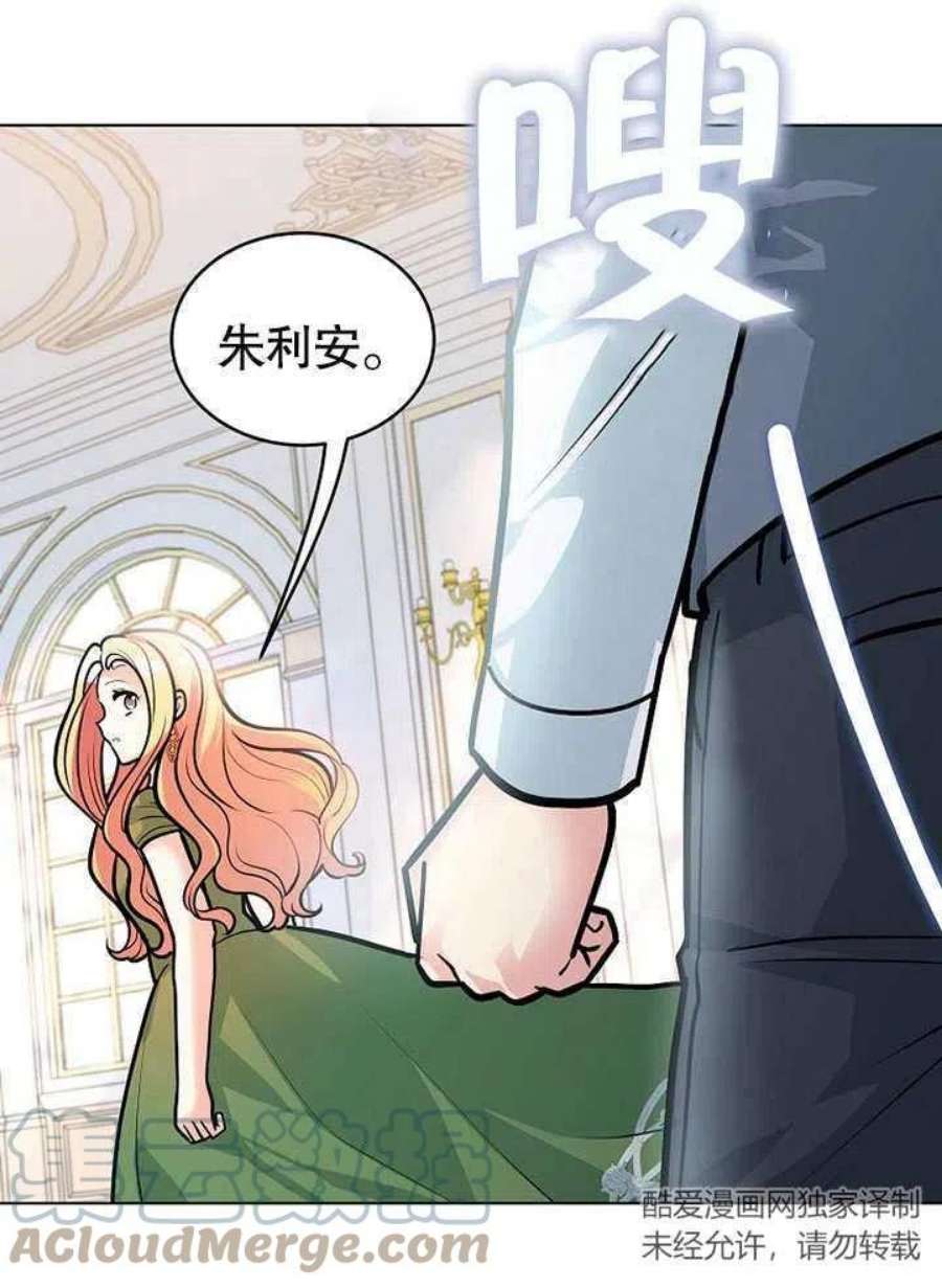 六月的桃子22话