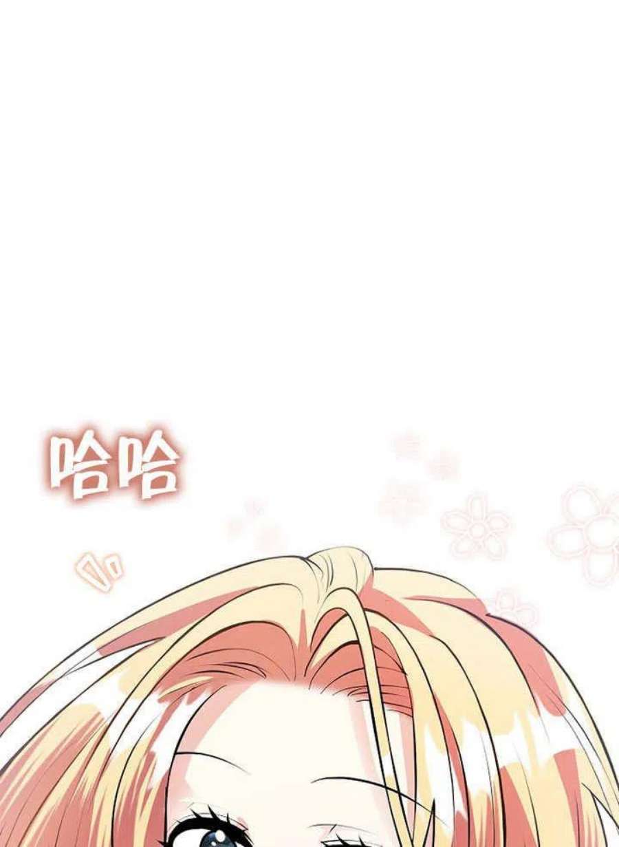 六月的桃子22话