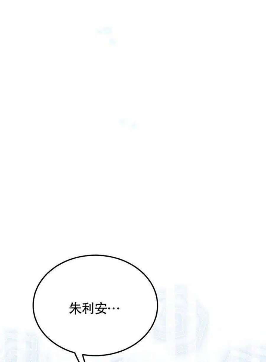 六月的桃子22话