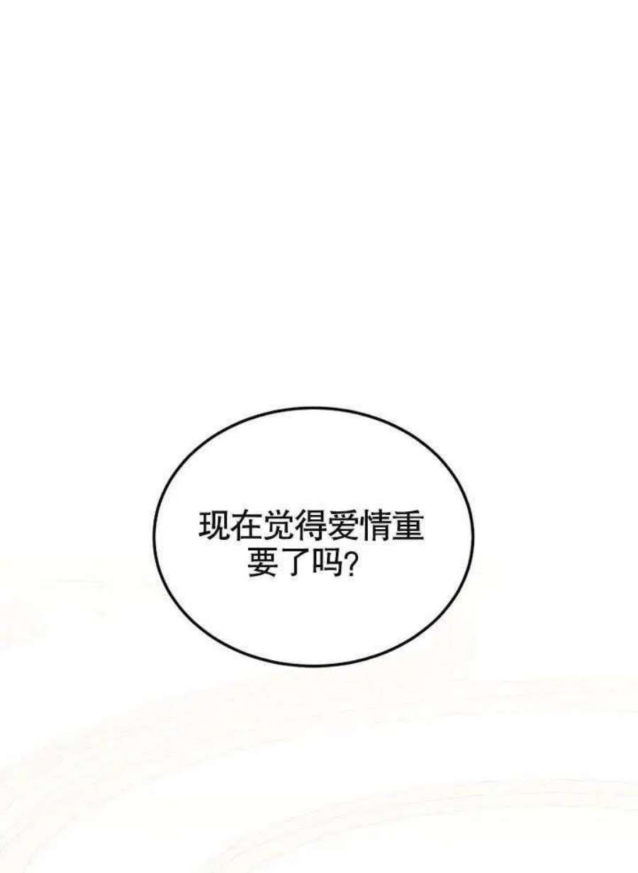六月的桃子22话