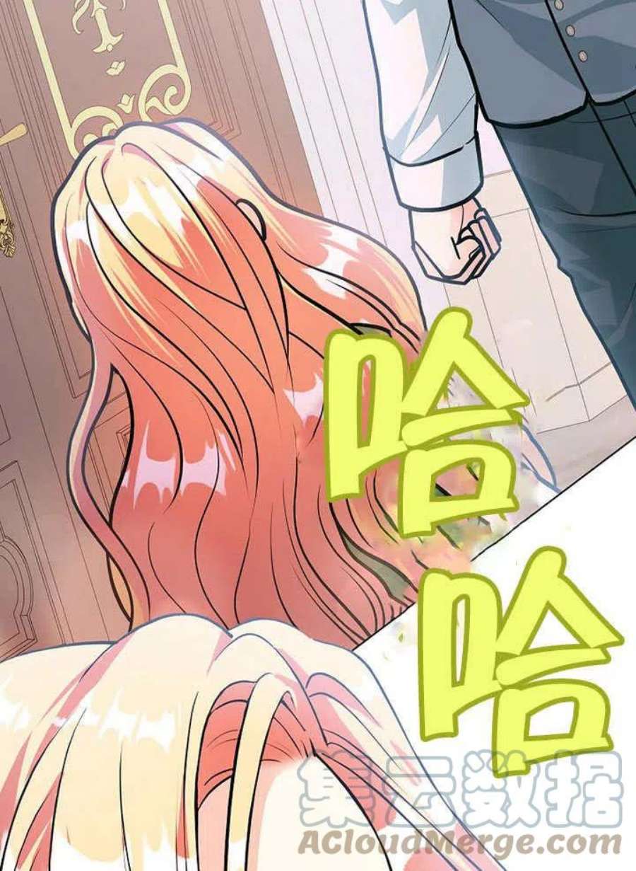 六月的桃子22话
