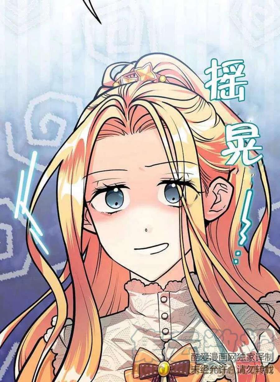 六月的桃子22话