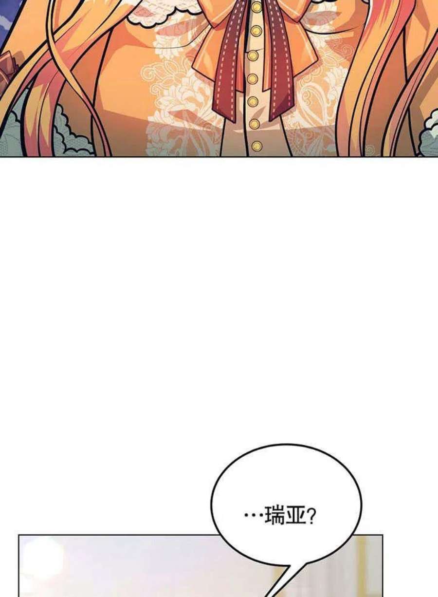 六月的桃子22话