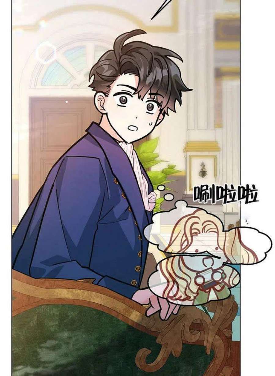 六月的桃子22话