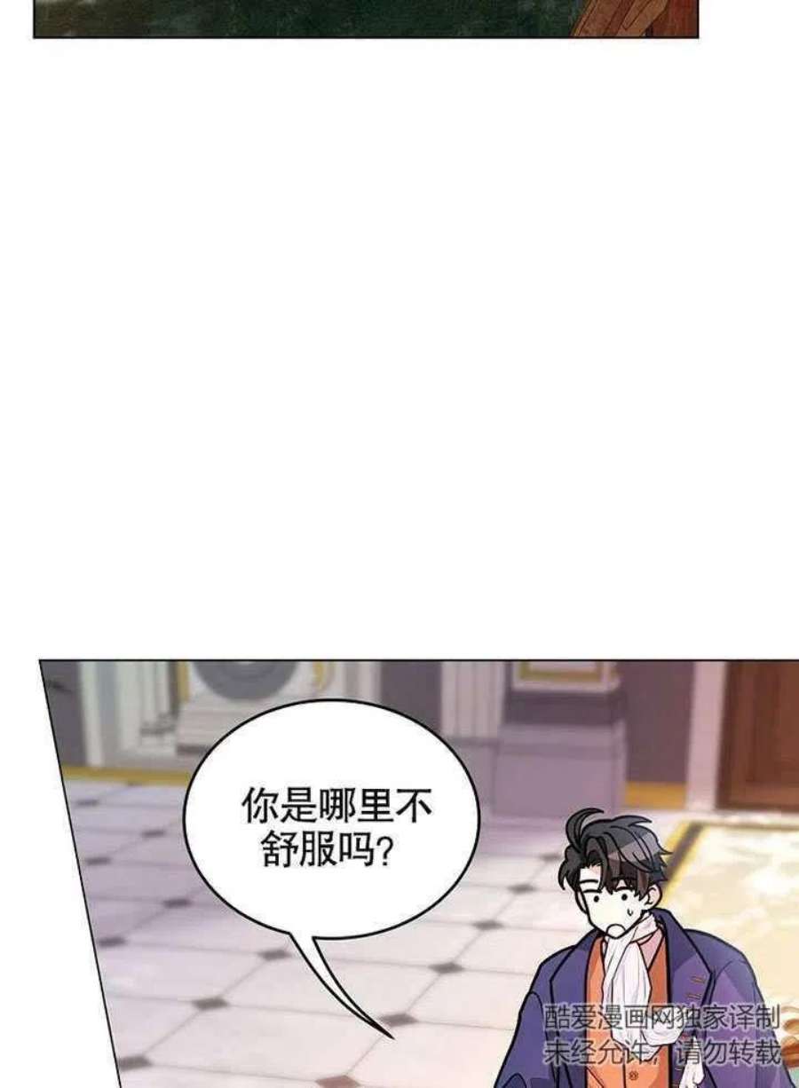 六月的桃子22话