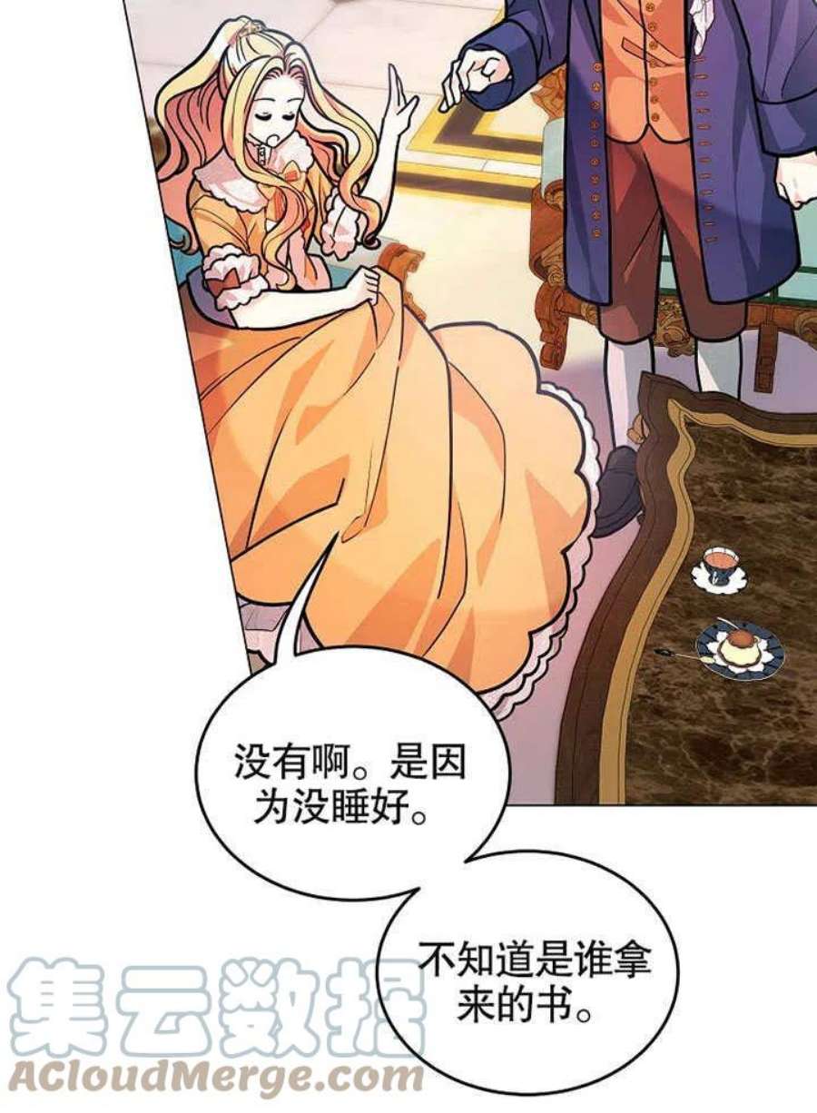 六月的桃子22话