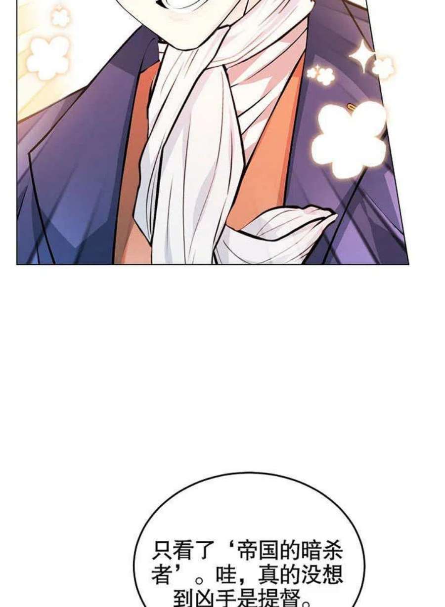 六月的桃子22话