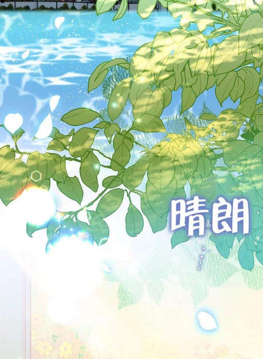 六月的桃子22话