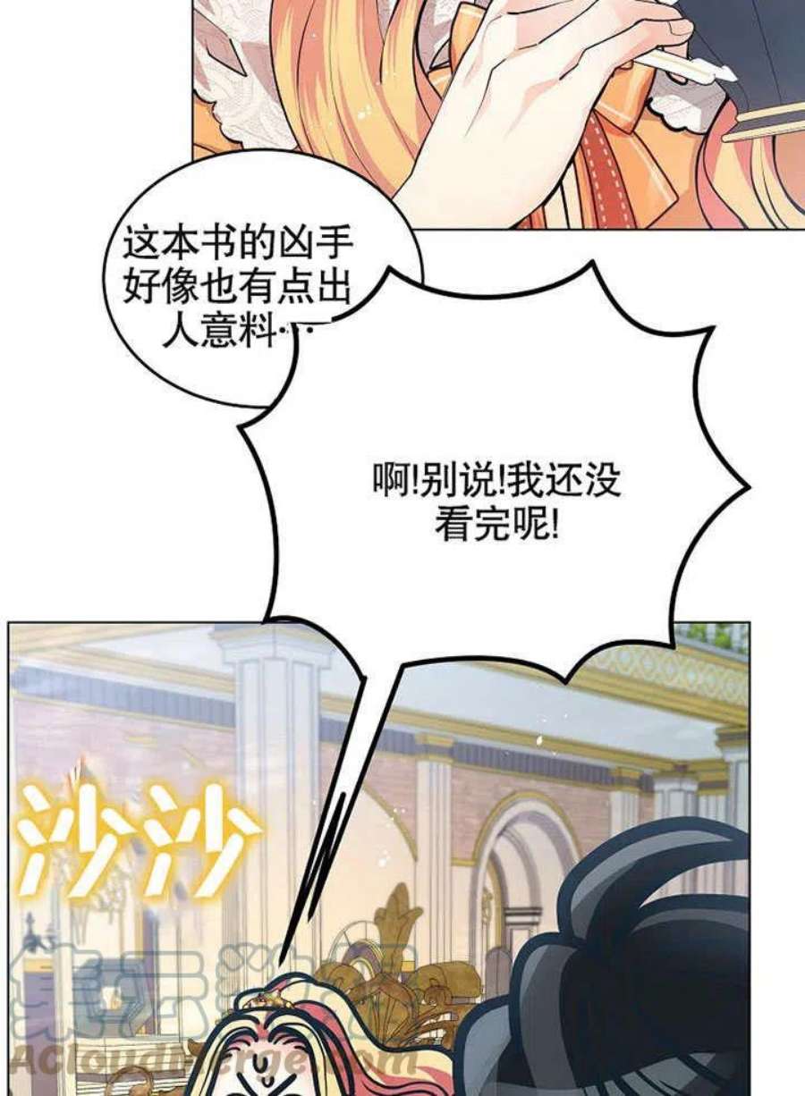 六月的桃子22话