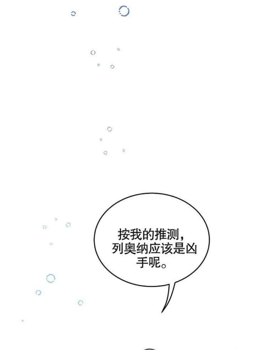 六月的桃子22话