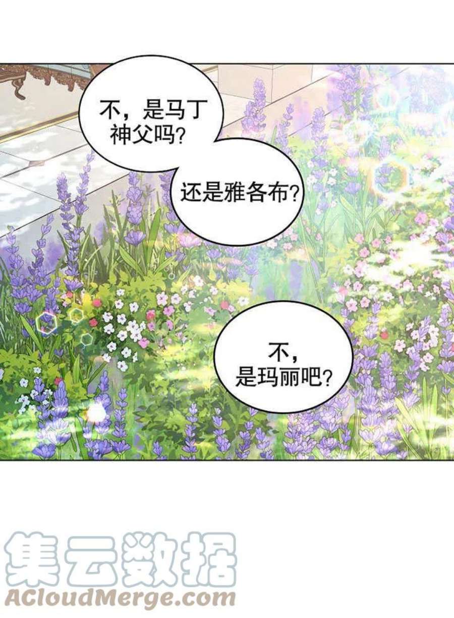 六月的桃子22话