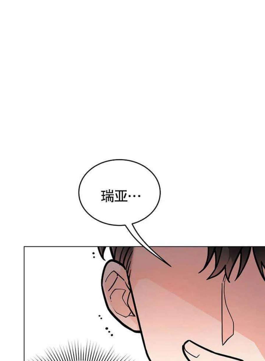 六月的桃子22话