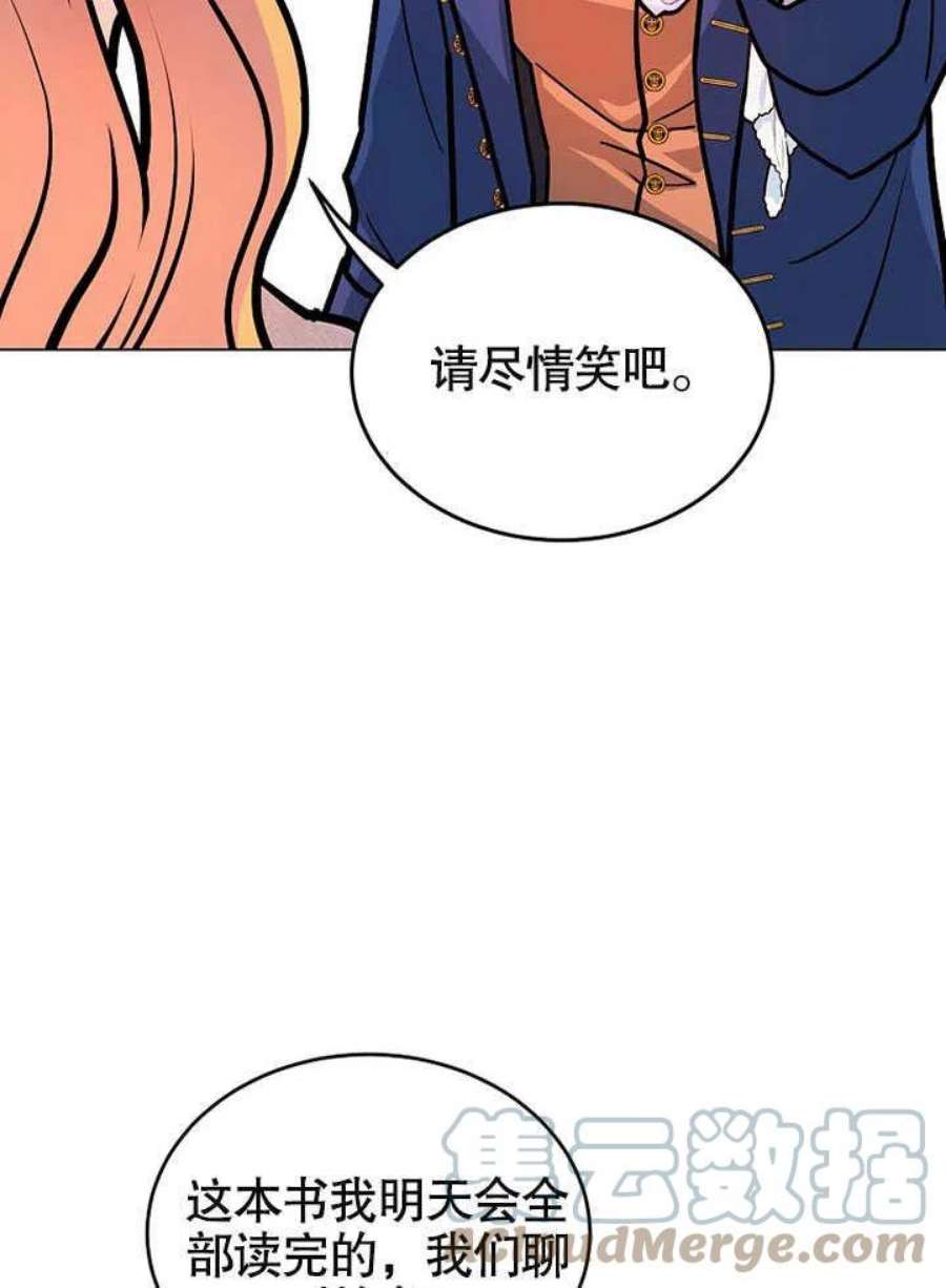 六月的桃子22话