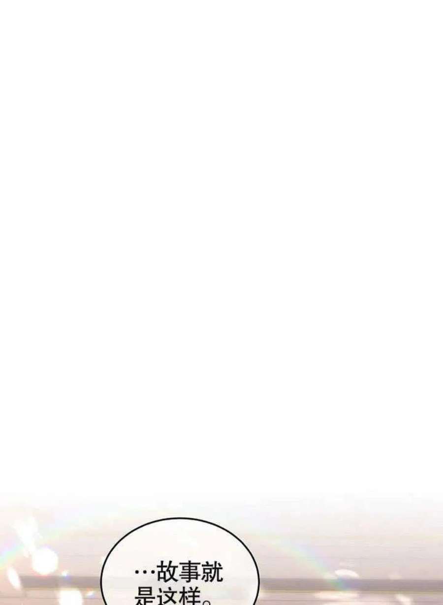 六月的桃子22话