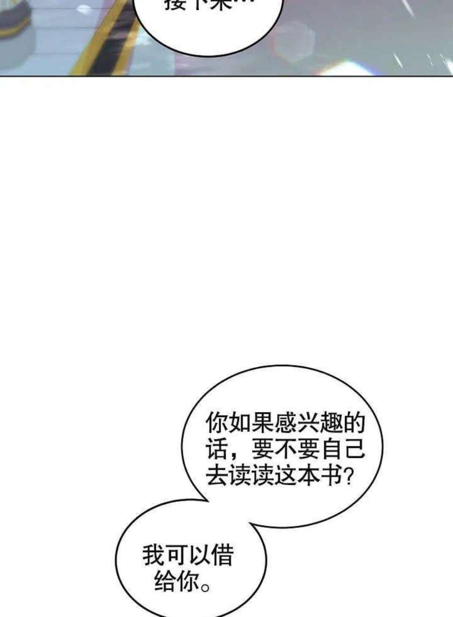 六月的桃子22话