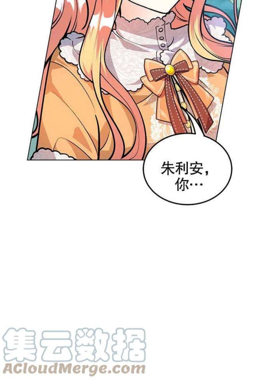 六月的桃子22话