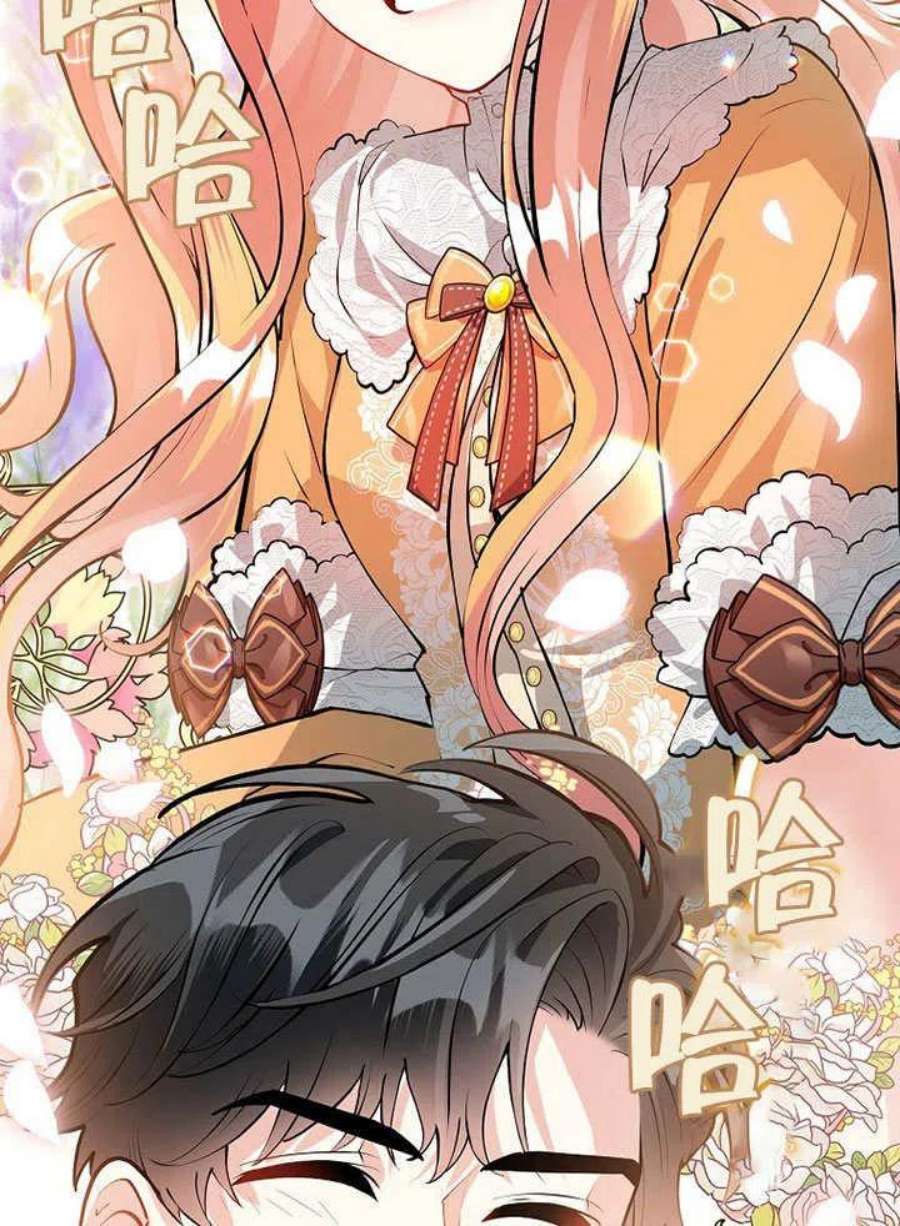 六月的桃子22话