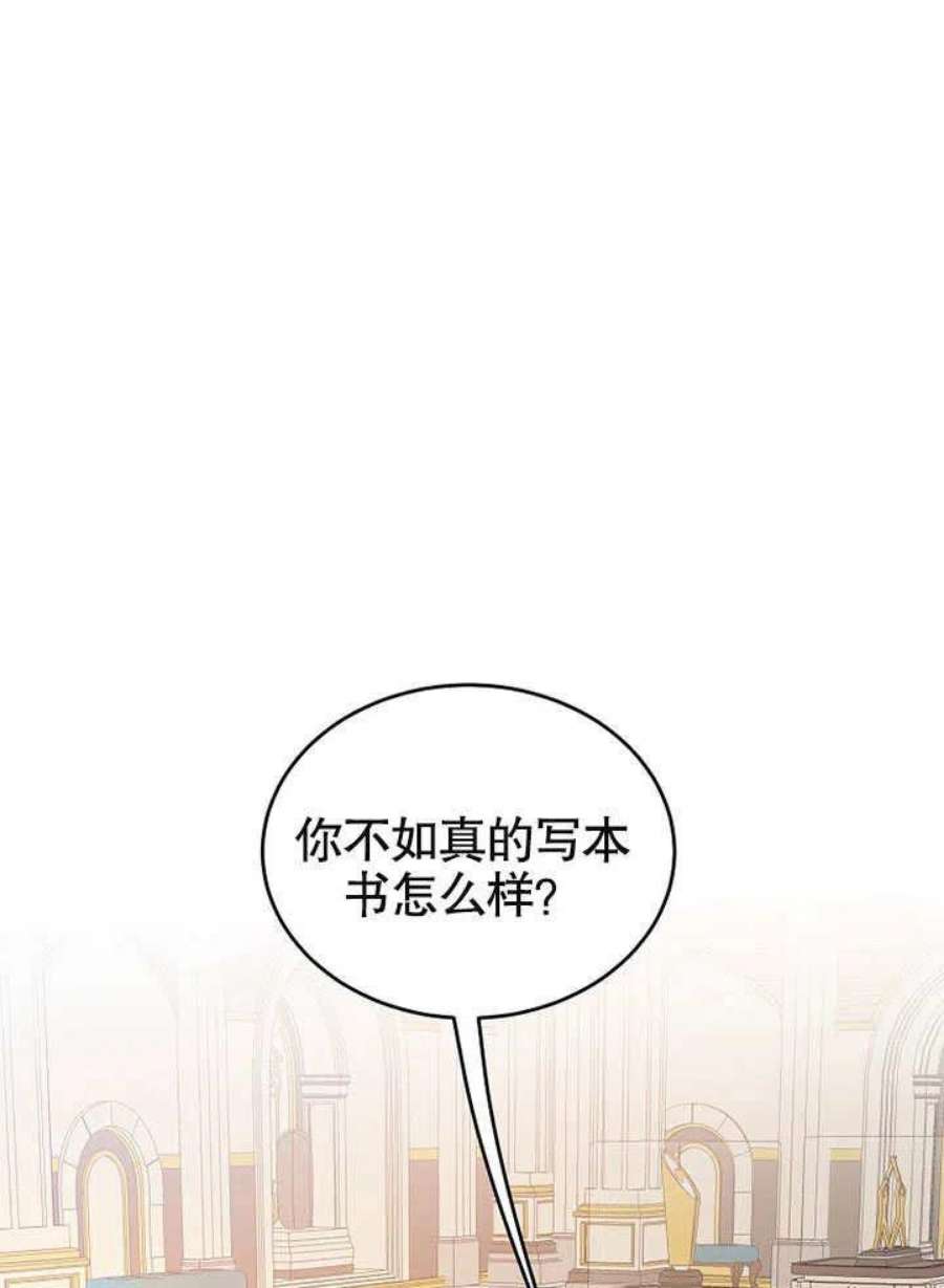 六月的桃子22话