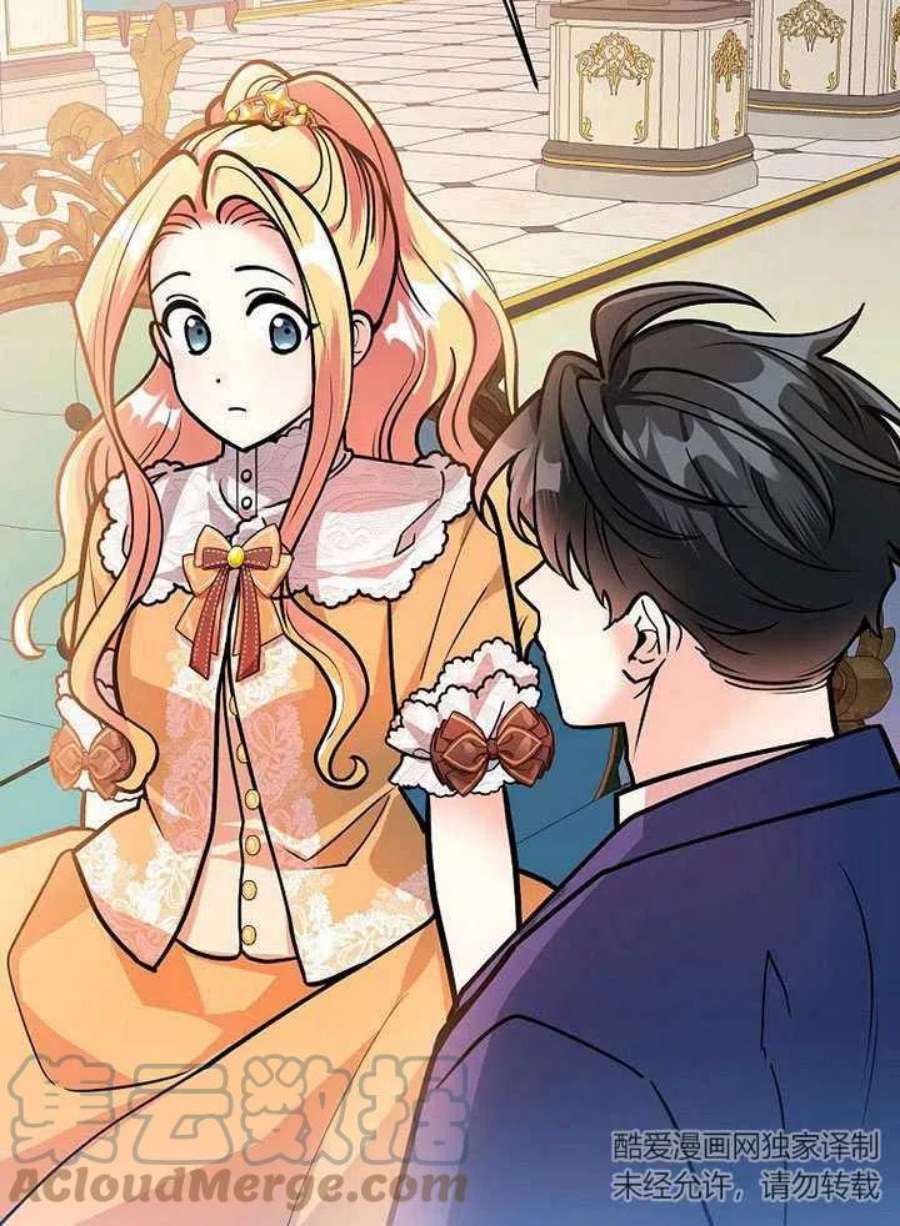 六月的桃子22话