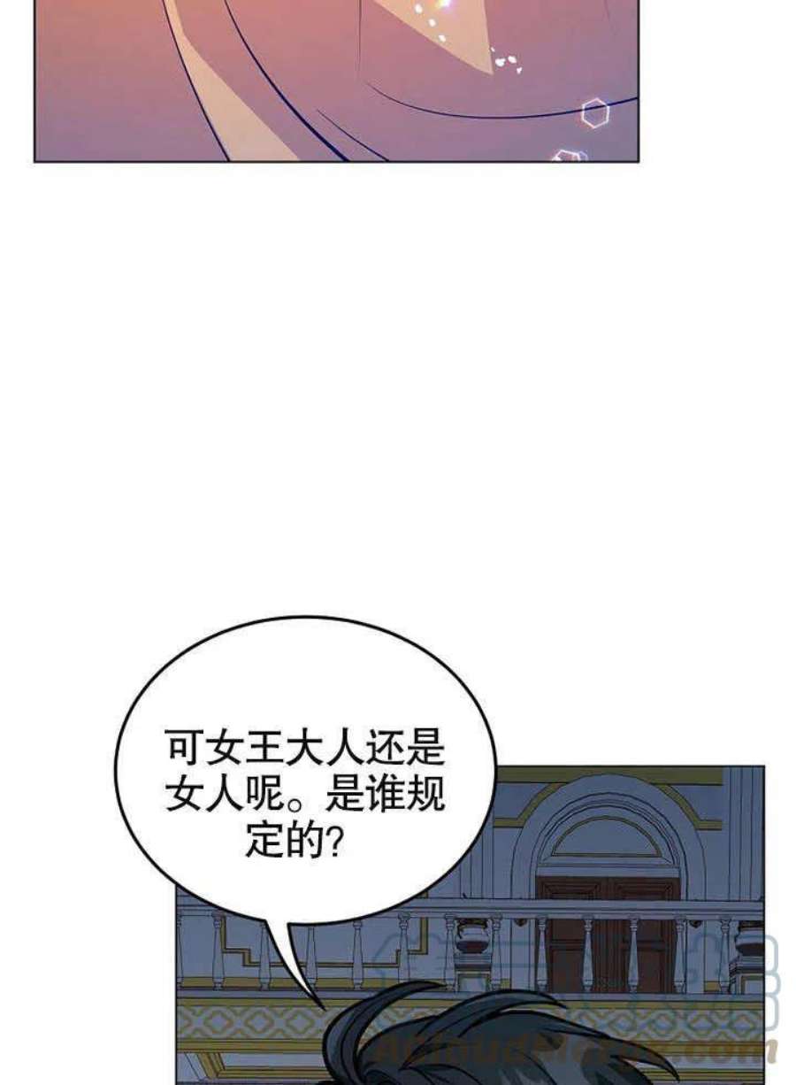 六月的桃子22话