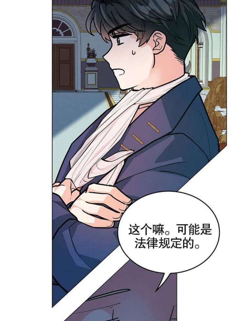 六月的桃子22话