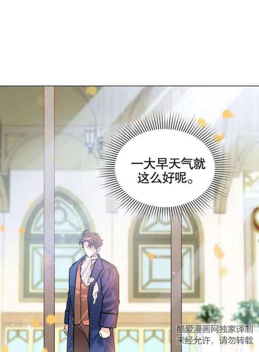 六月的桃子22话