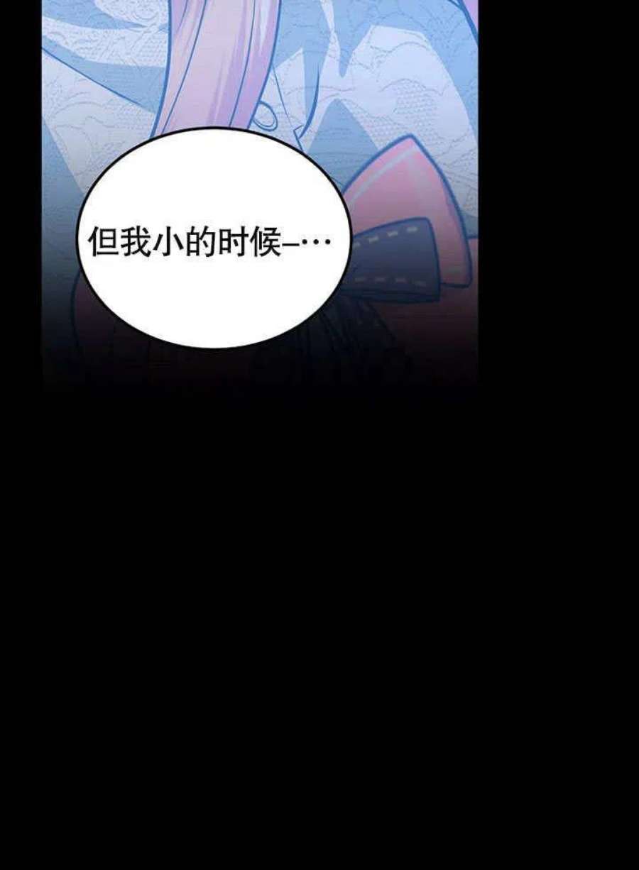 六月的桃子22话