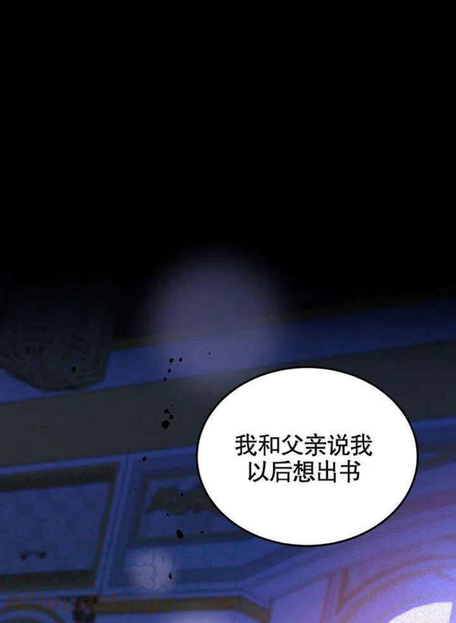 六月的桃子22话