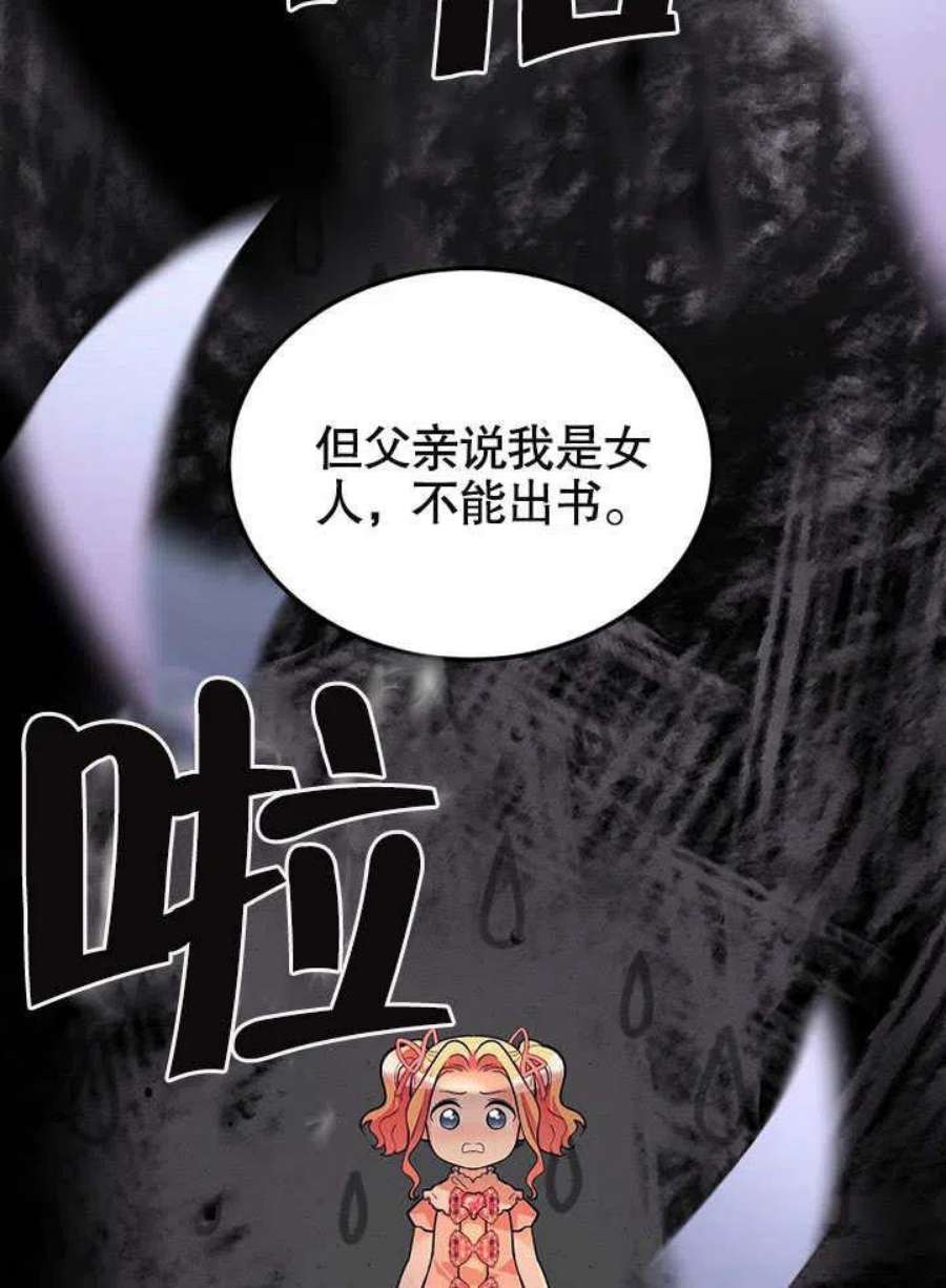 六月的桃子22话