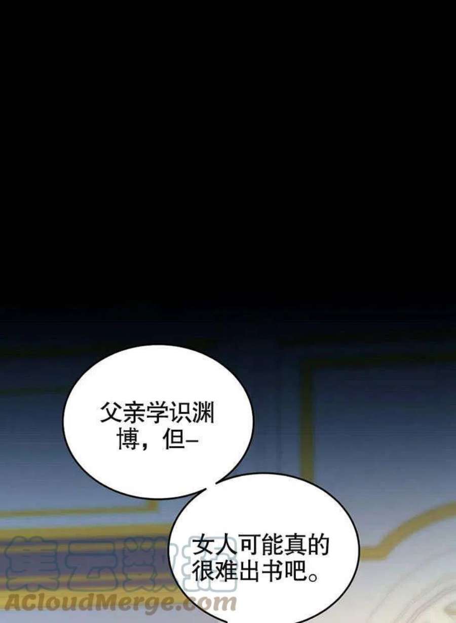 六月的桃子22话