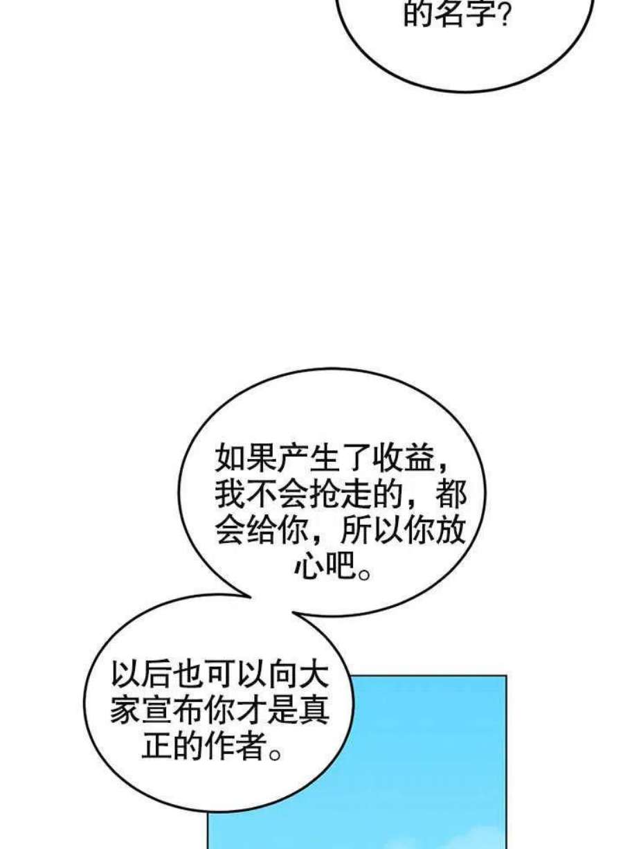 六月的桃子22话