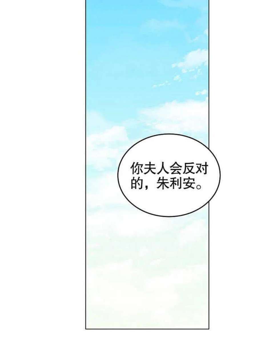 六月的桃子22话