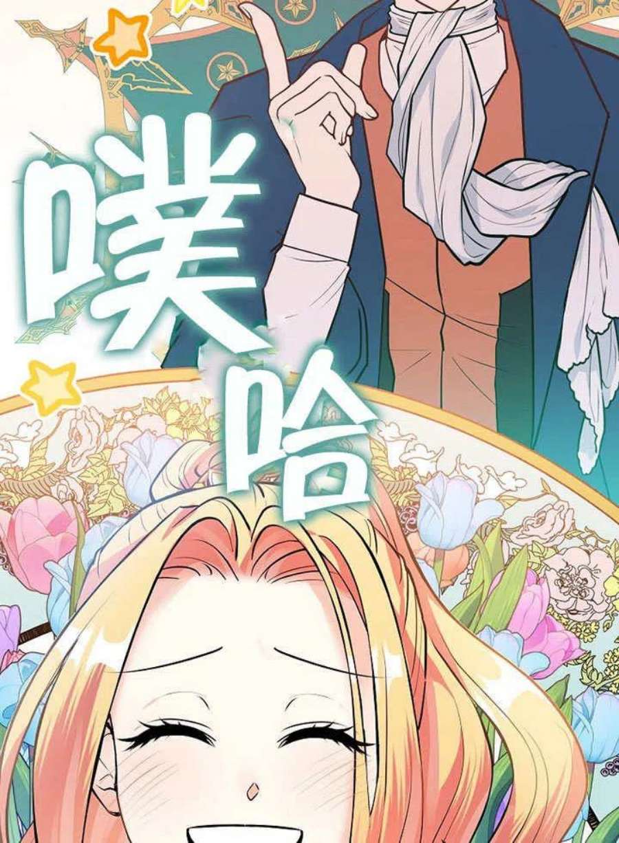 六月的桃子22话