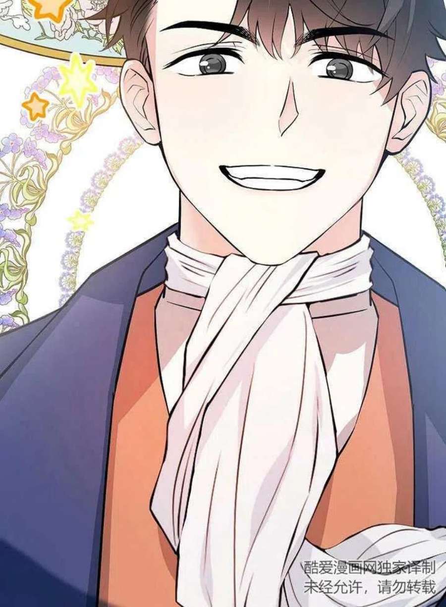 六月的桃子22话