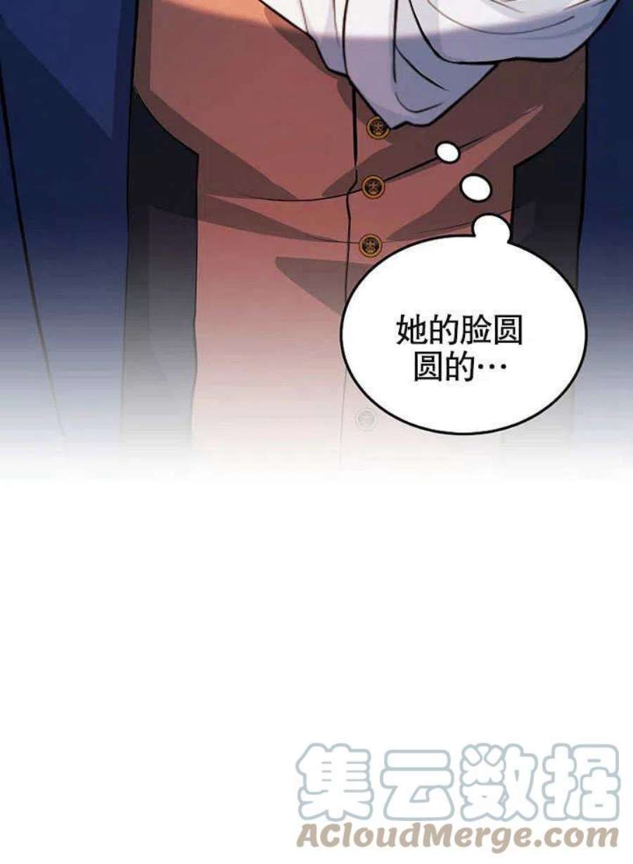 六月的桃子22话
