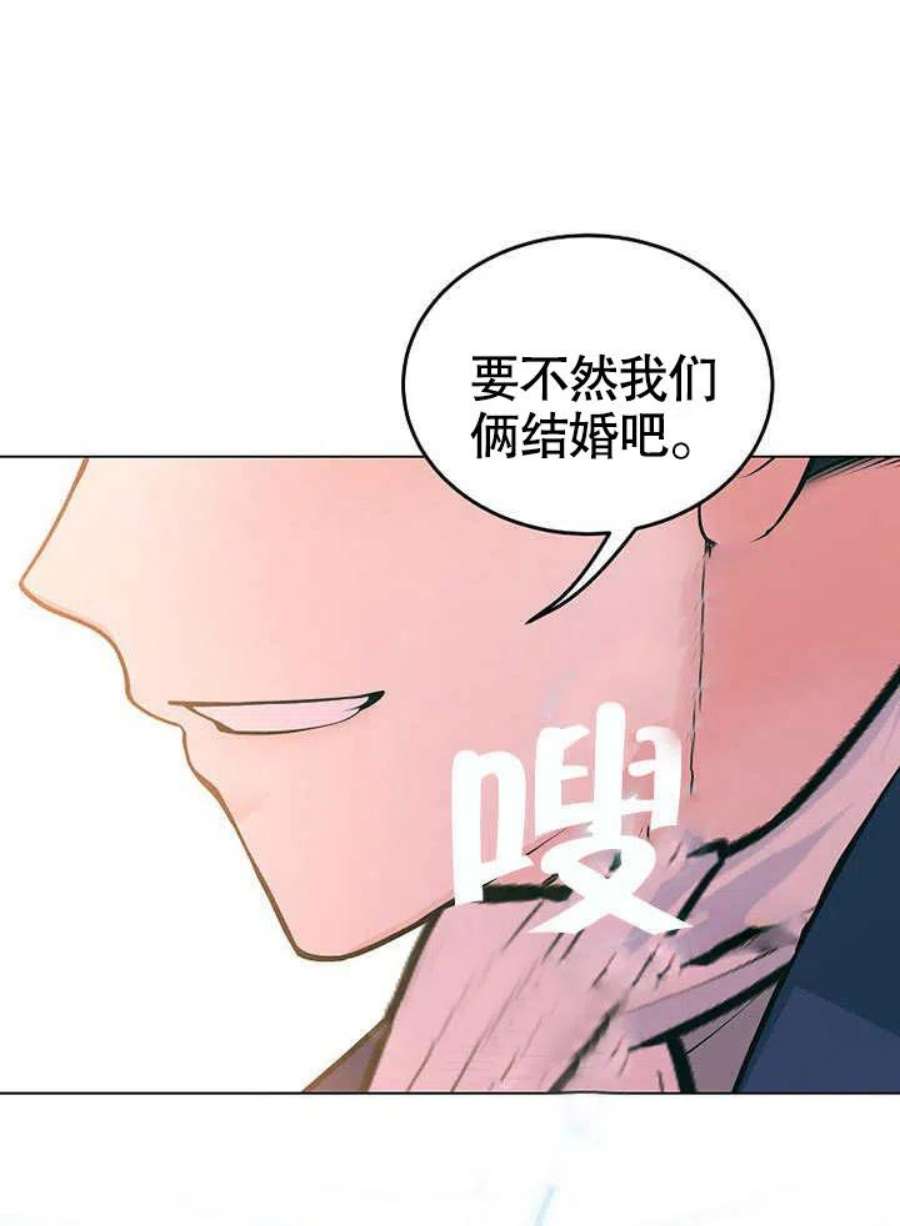 六月的桃子22话