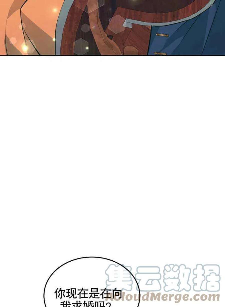 六月的桃子22话