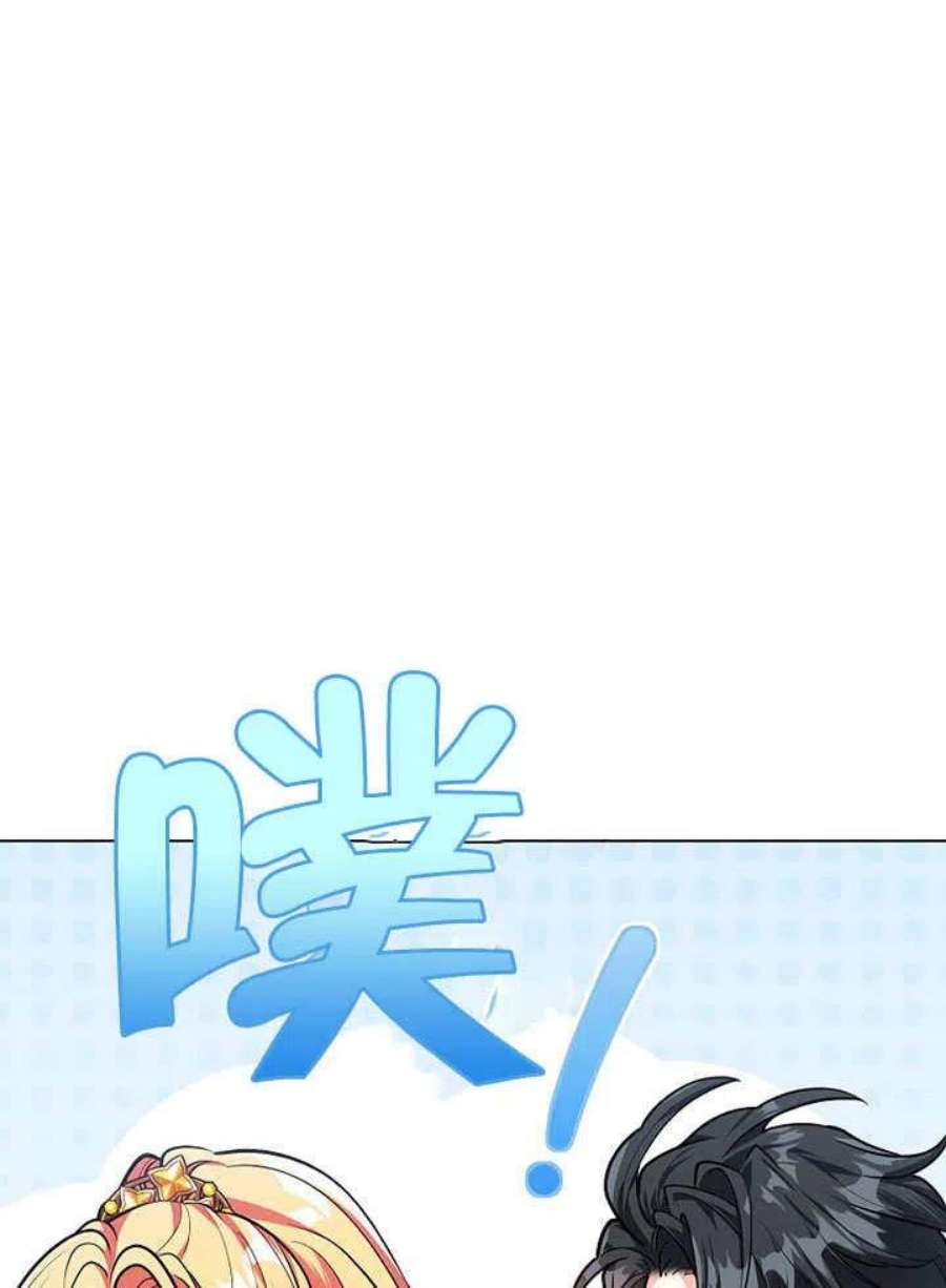 六月的桃子22话