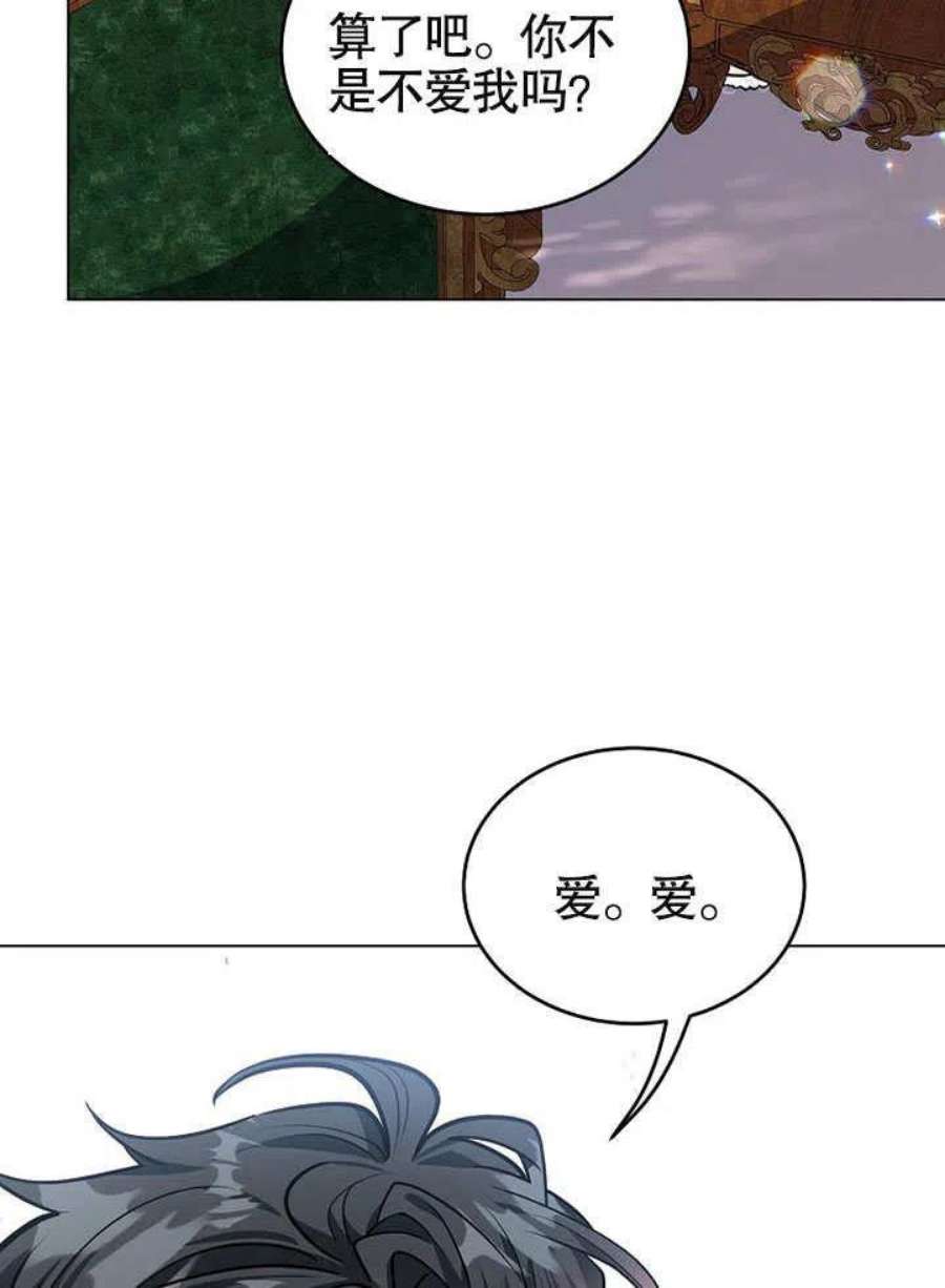 六月的桃子22话