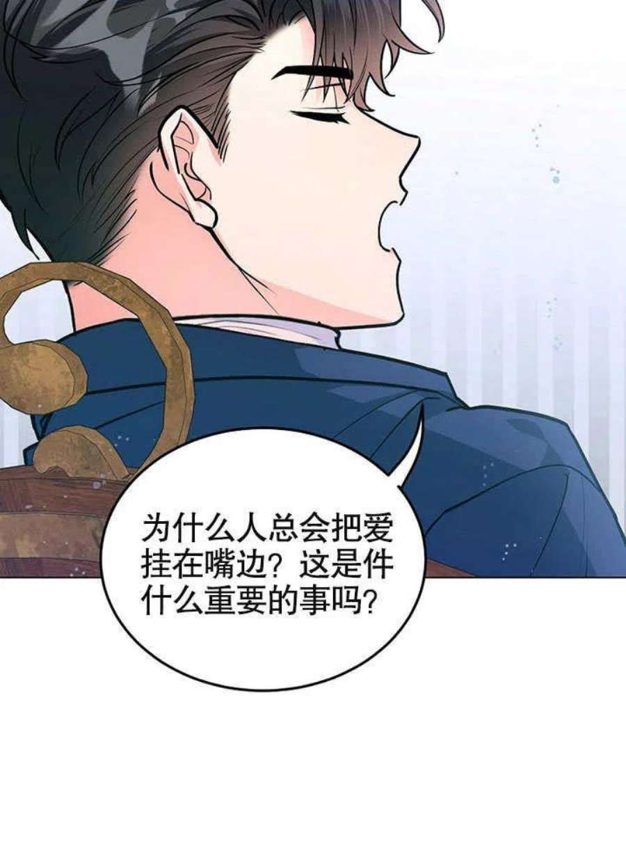 六月的桃子22话