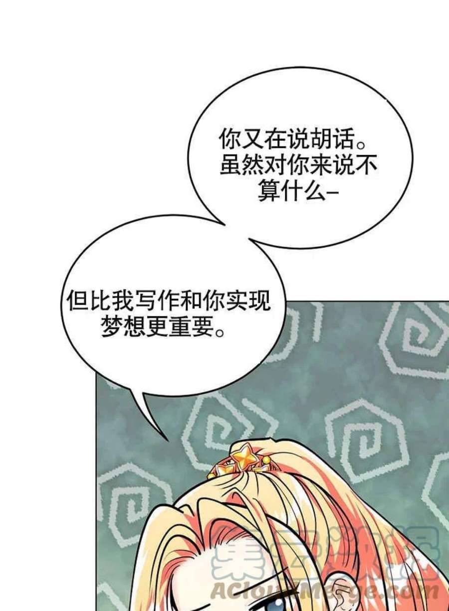 六月的桃子22话