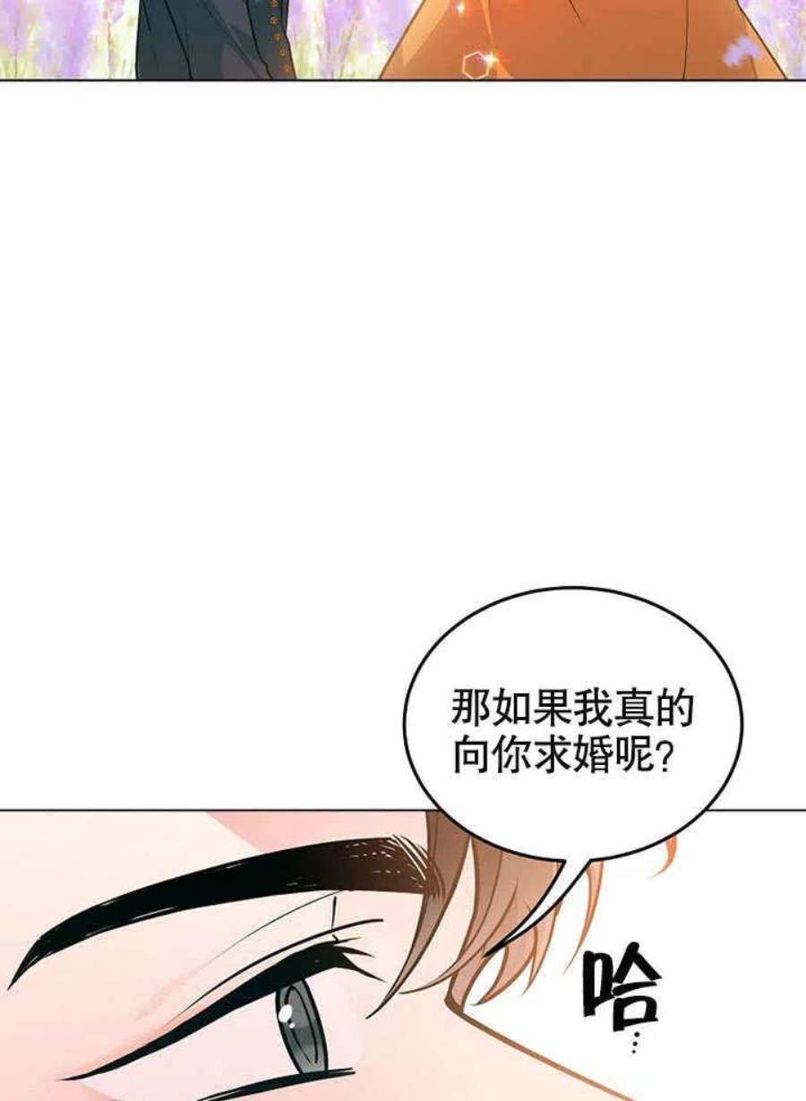 六月的桃子22话