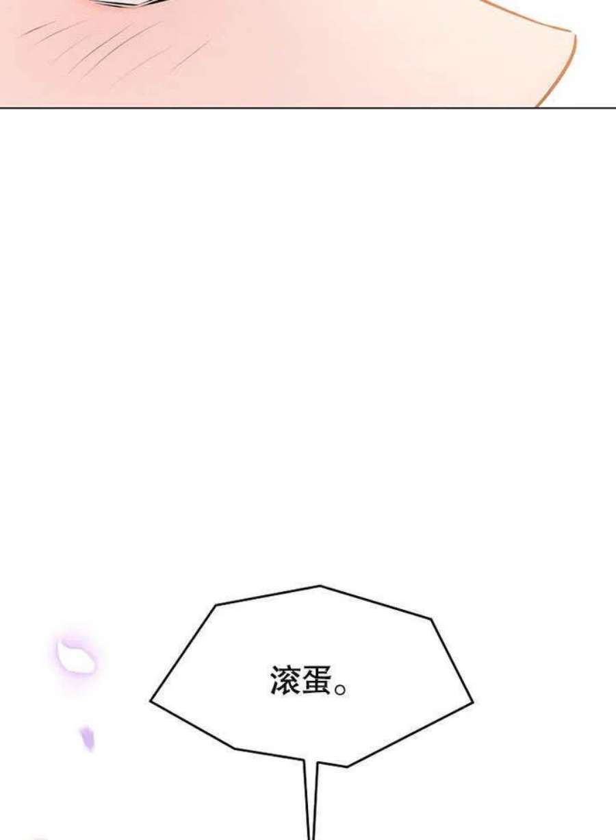 六月的桃子22话