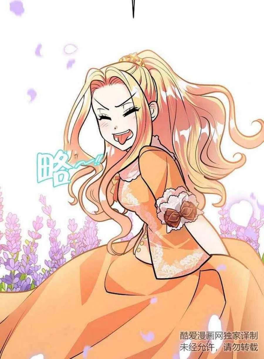 六月的桃子22话