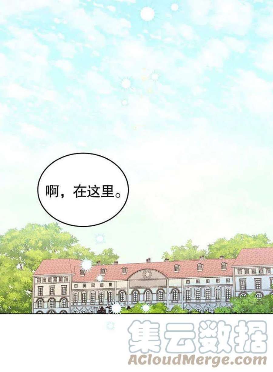 六月的桃子22话