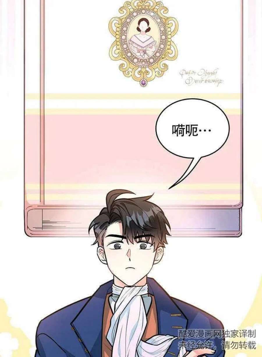六月的桃子22话
