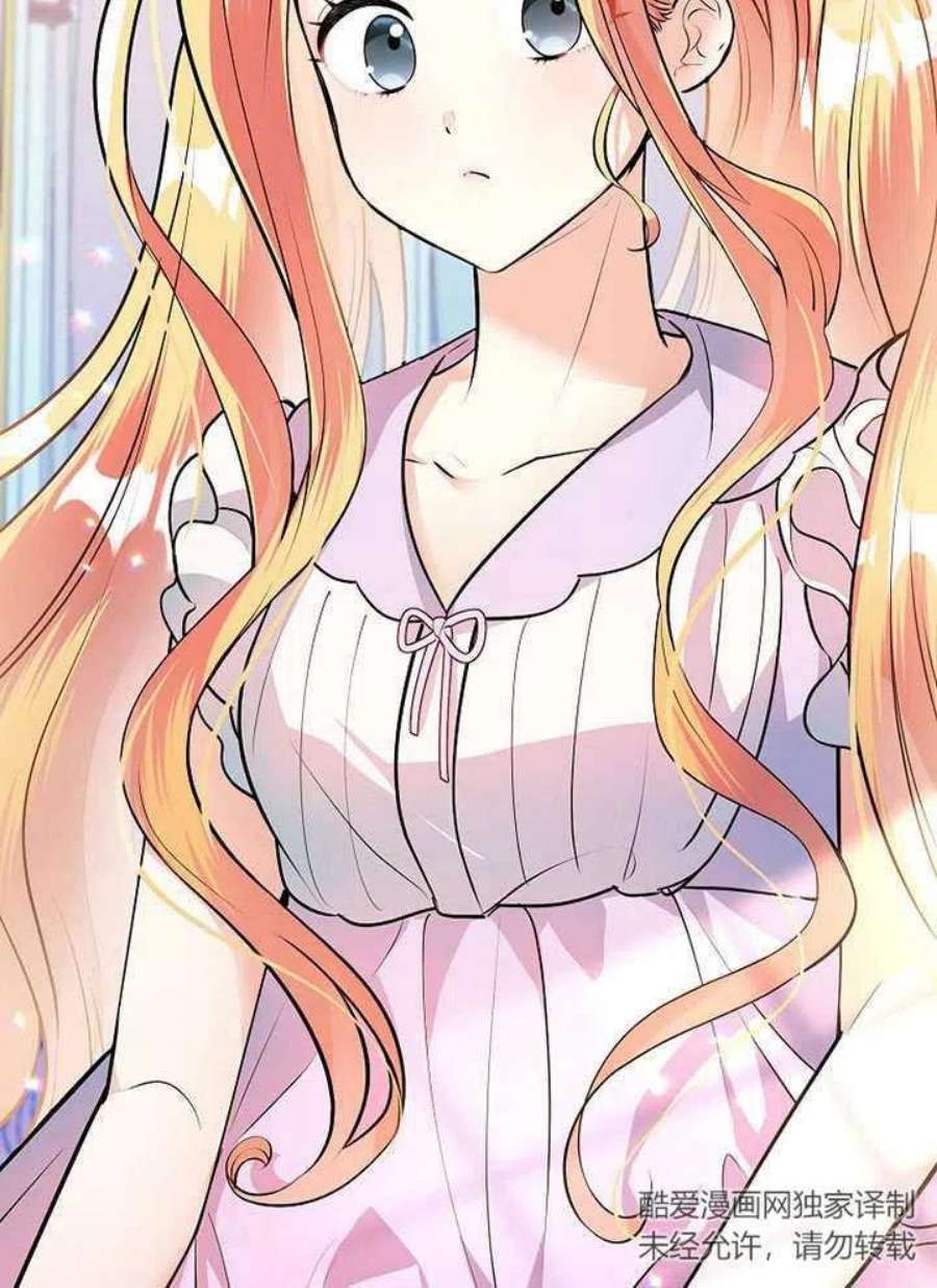 六月的桃子23话